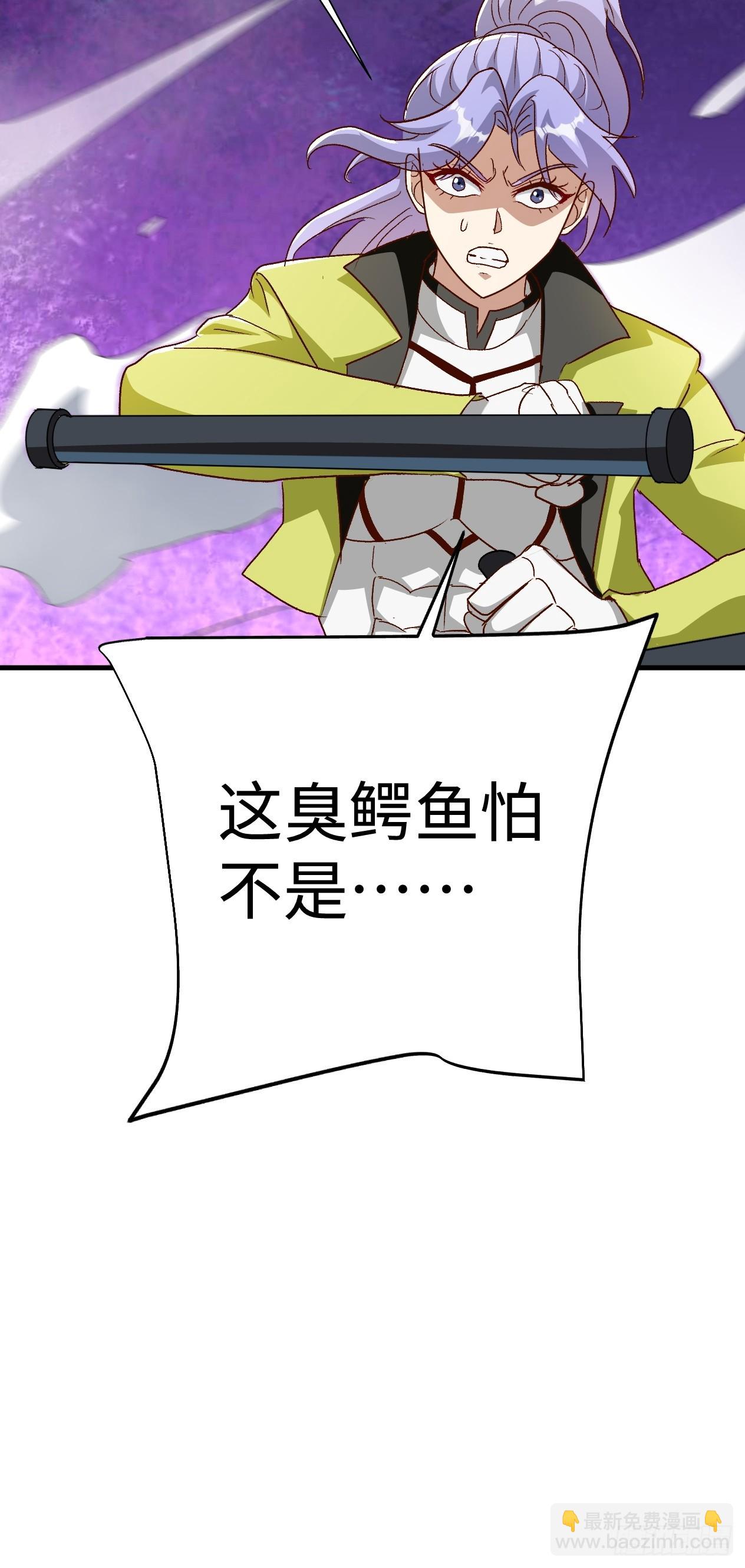 第37话 要走你先走-第37话
