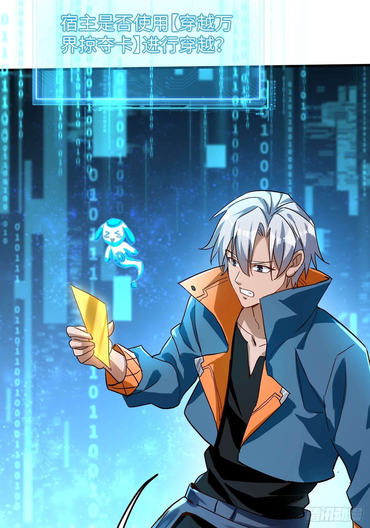 第39话 小猫咪是吞星兽(1/2)-第39话