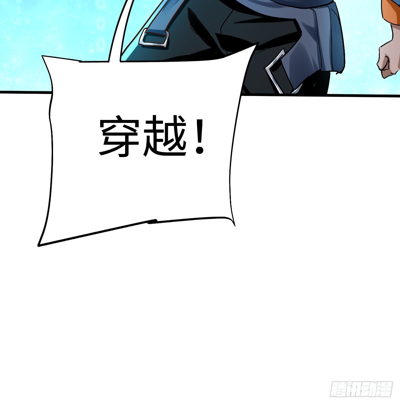 第39话 小猫咪是吞星兽(1/2)-第39话