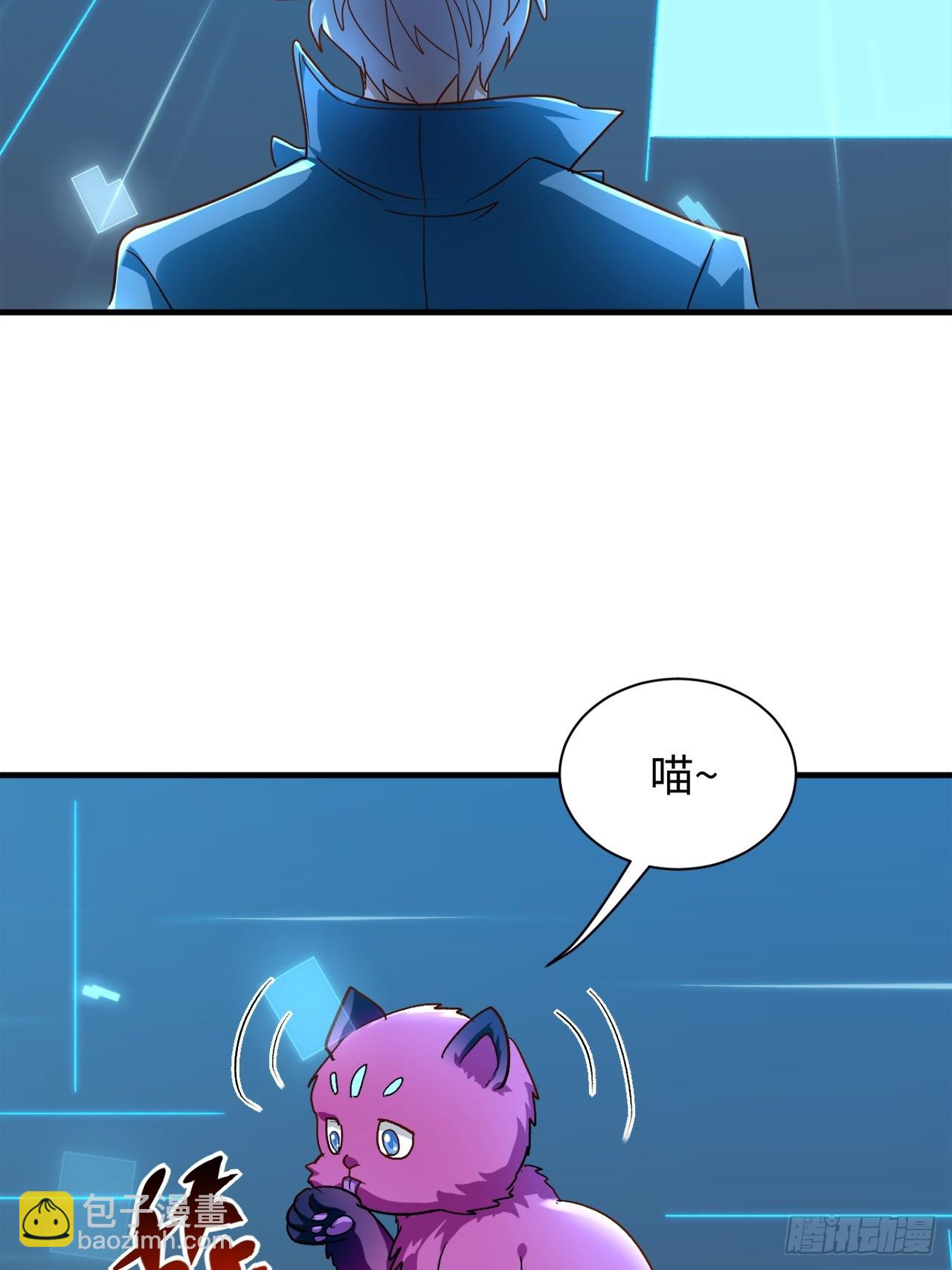 第39话 小猫咪是吞星兽(1/2)-第39话