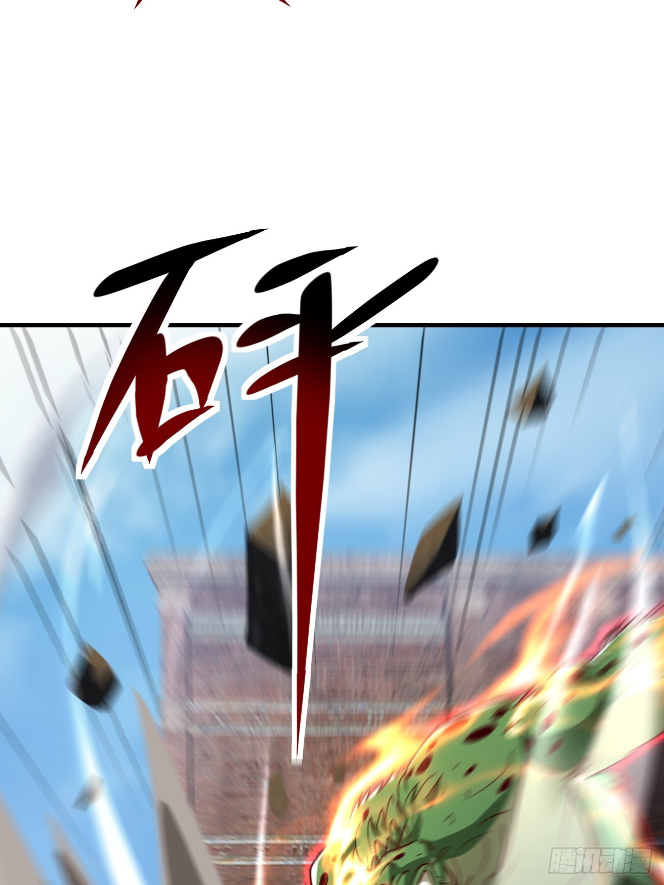 第39话 小猫咪是吞星兽(1/2)-第39话