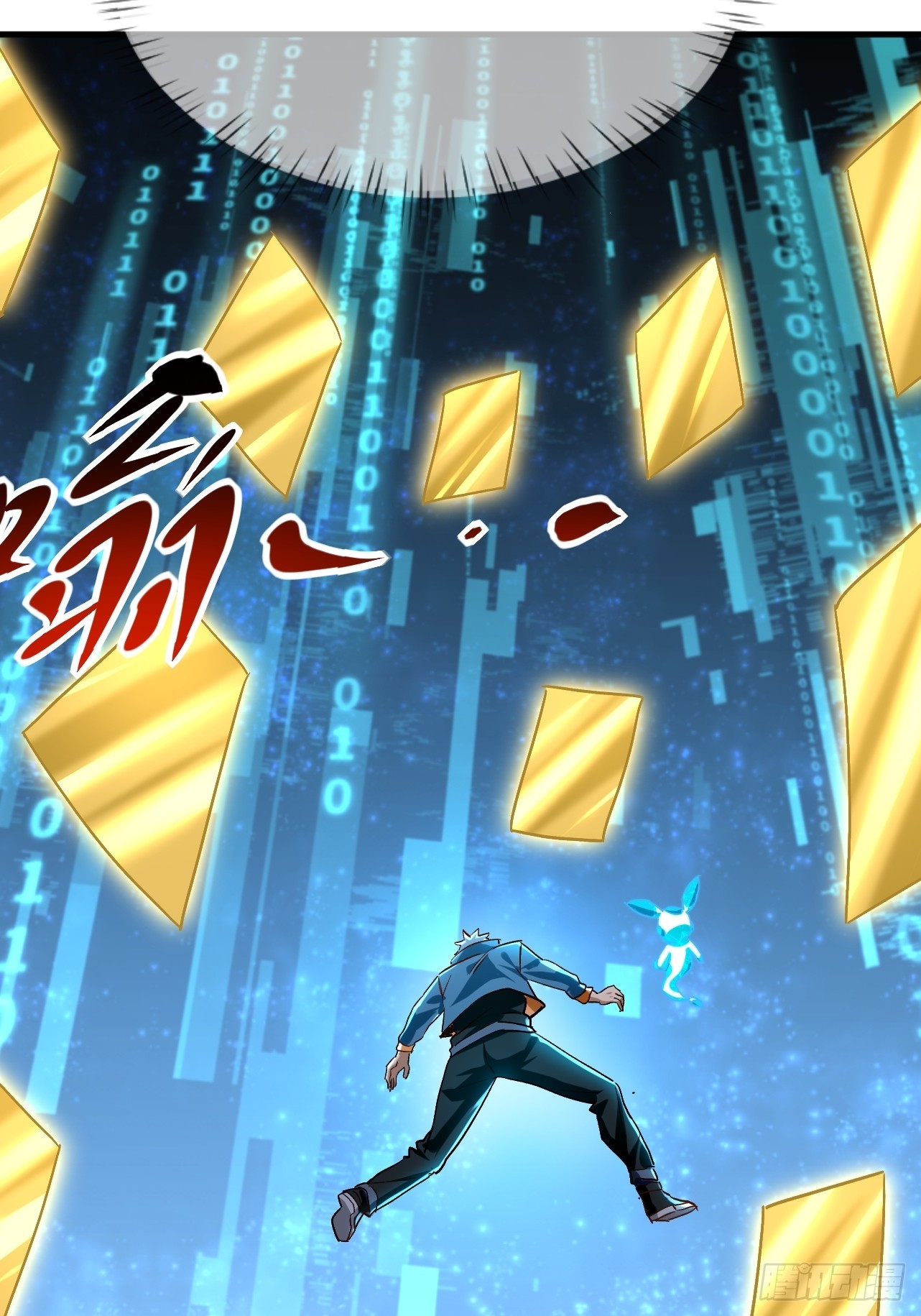 第39话 小猫咪是吞星兽(1/2)-第39话