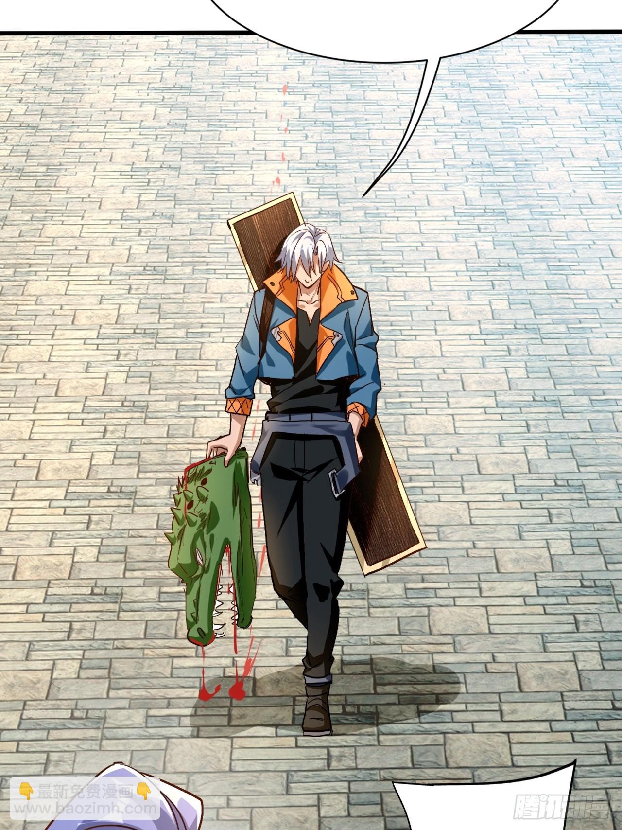 第41话 校长给你挡刀-第41话