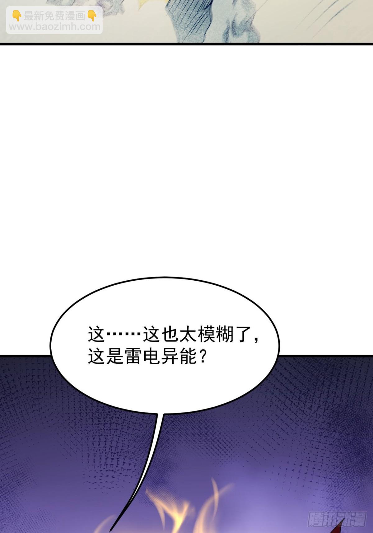 第4话 第一次抽卡(1/2)-第5话