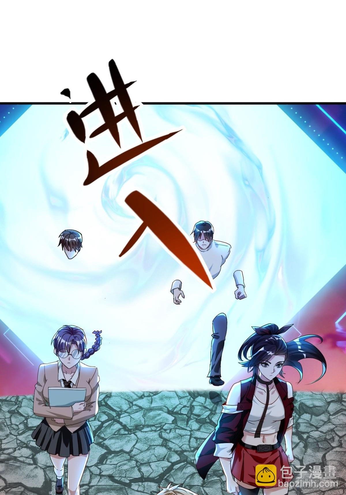 第4话 第一次抽卡(1/2)-第5话