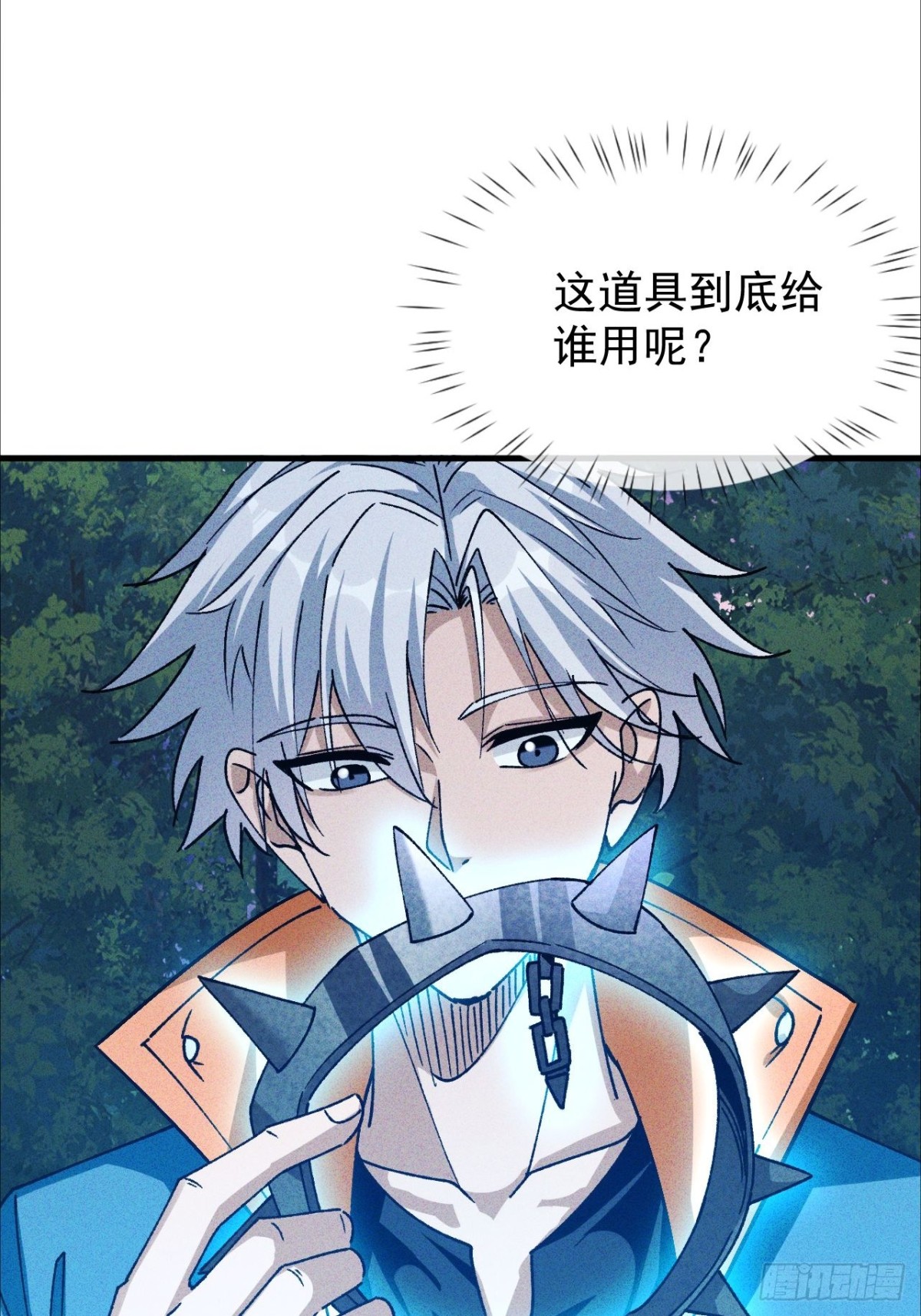 第4话 第一次抽卡(1/2)-第5话