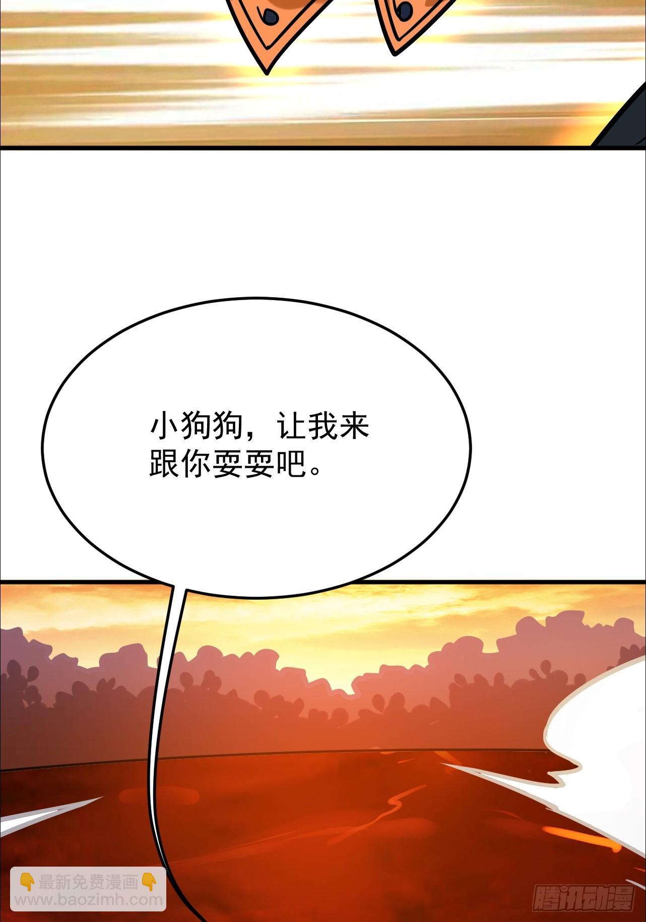 第6话 还是那么爱出风头(1/2)-第7话