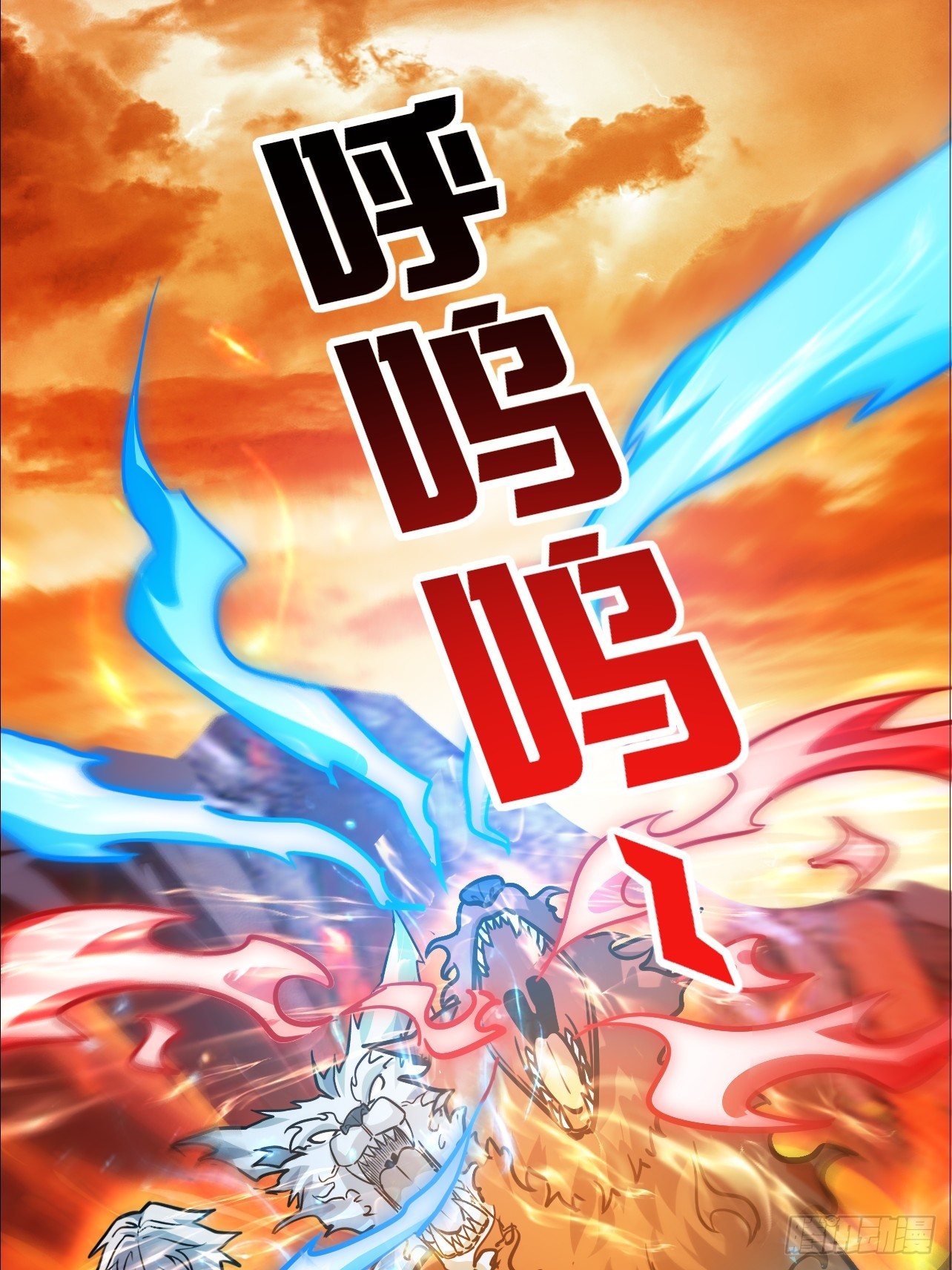 第6话 还是那么爱出风头(1/2)-第7话