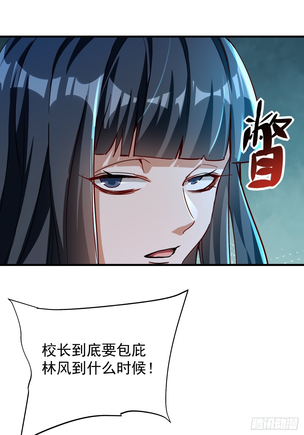 第8话 绝对有黑幕(1/2)-第9话
