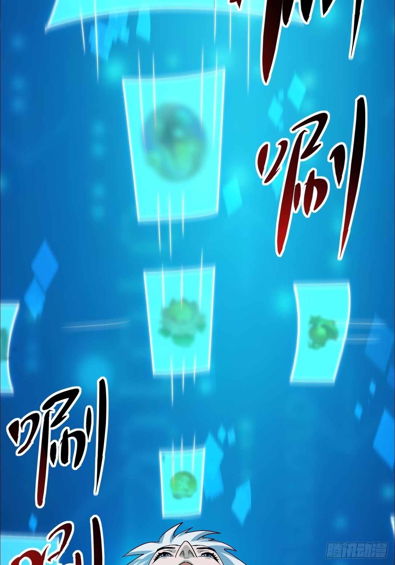 第8话 绝对有黑幕(1/2)-第9话