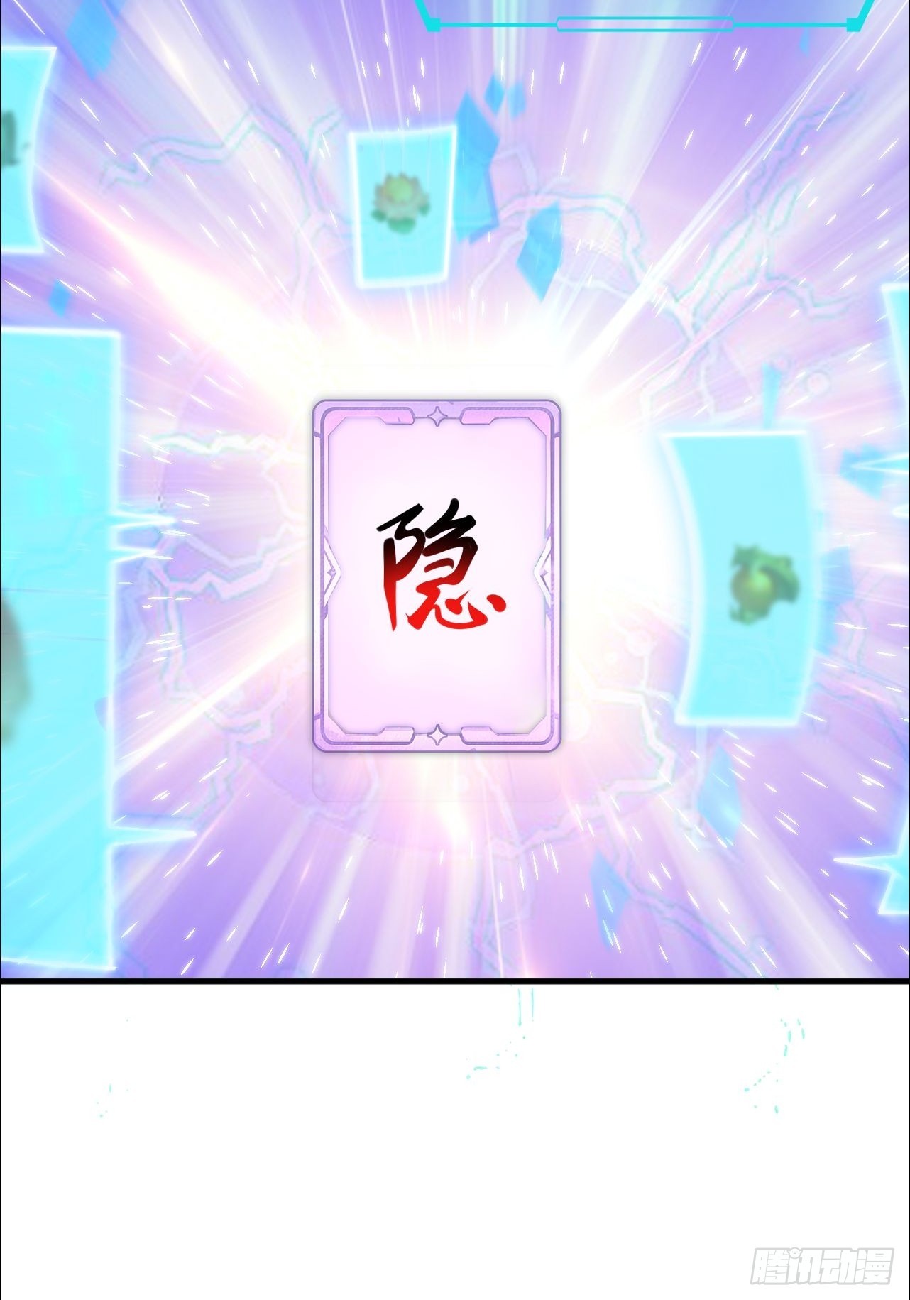 第8话 绝对有黑幕(1/2)-第9话
