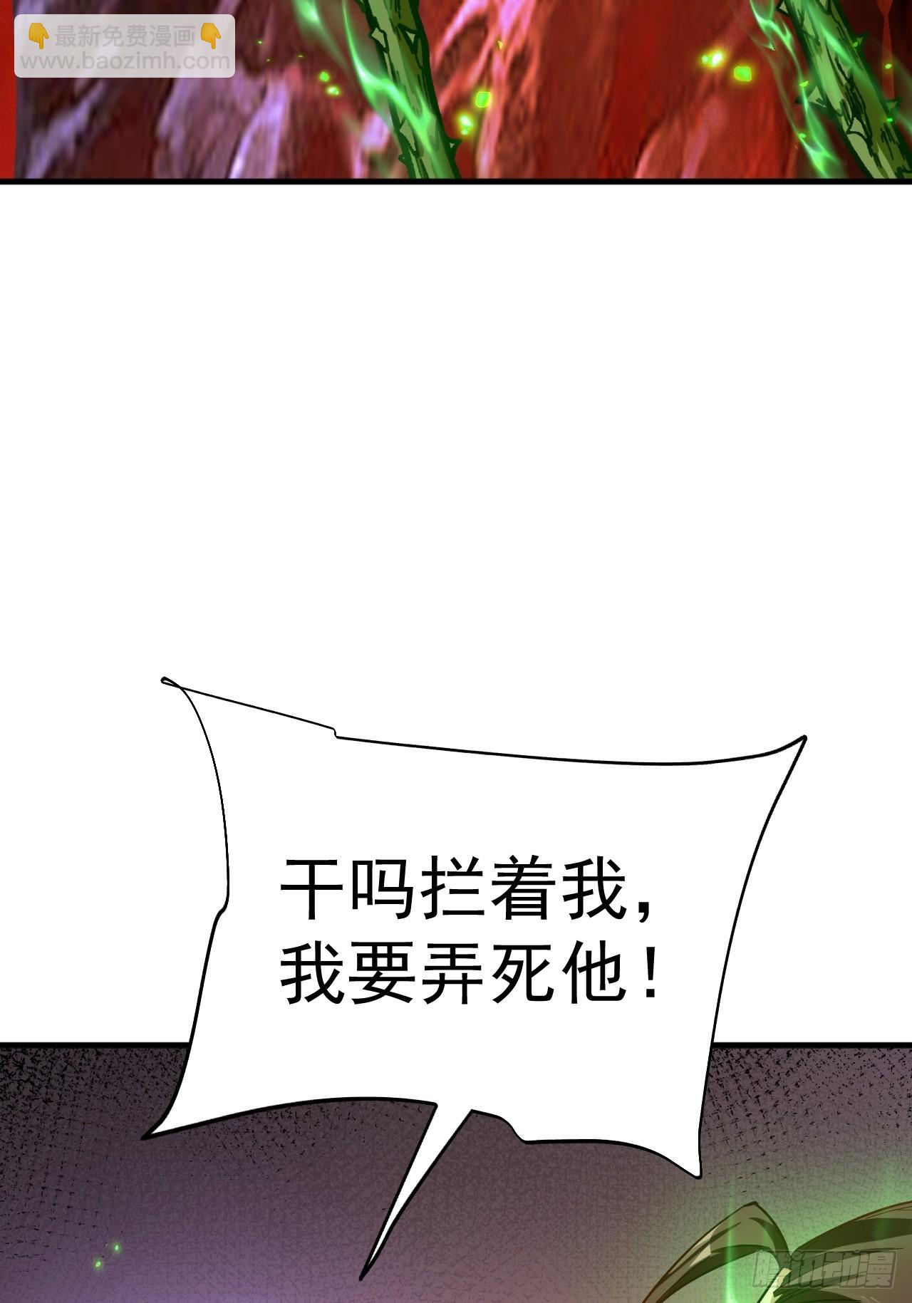 第8话 绝对有黑幕(1/2)-第9话