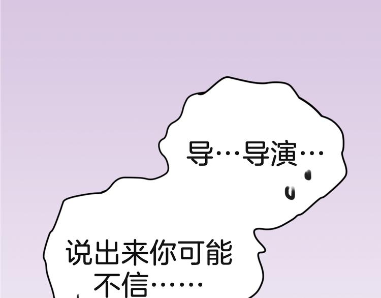 序章 夺&ldquo;宝&rdquo;大战！-第1话