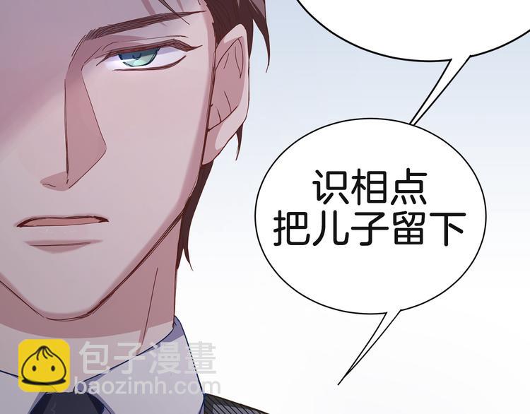 序章 夺&ldquo;宝&rdquo;大战！-第1话