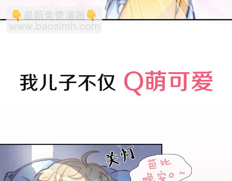 序章 夺&ldquo;宝&rdquo;大战！-第1话