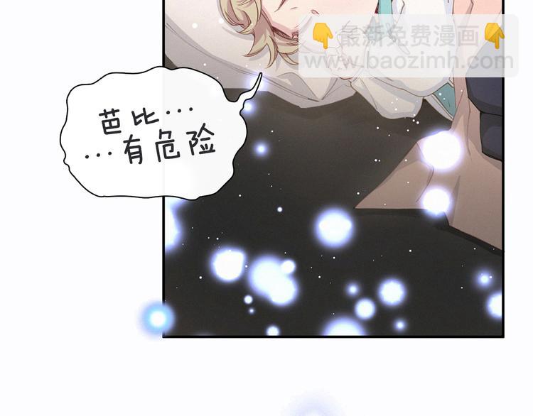 序章 夺&ldquo;宝&rdquo;大战！-第1话