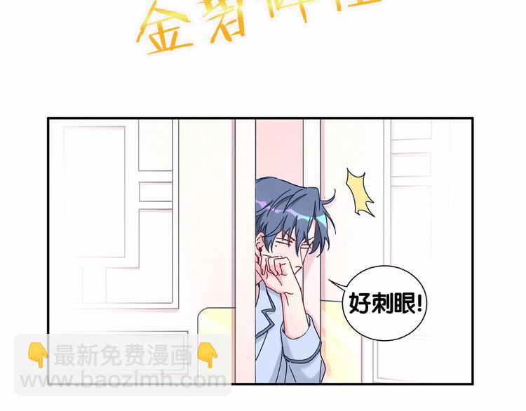 第10话 乡里人进城~(1/3)-第11话