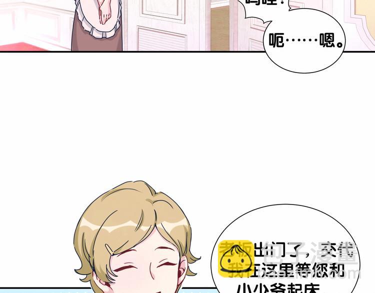 第10话 乡里人进城~(1/3)-第11话