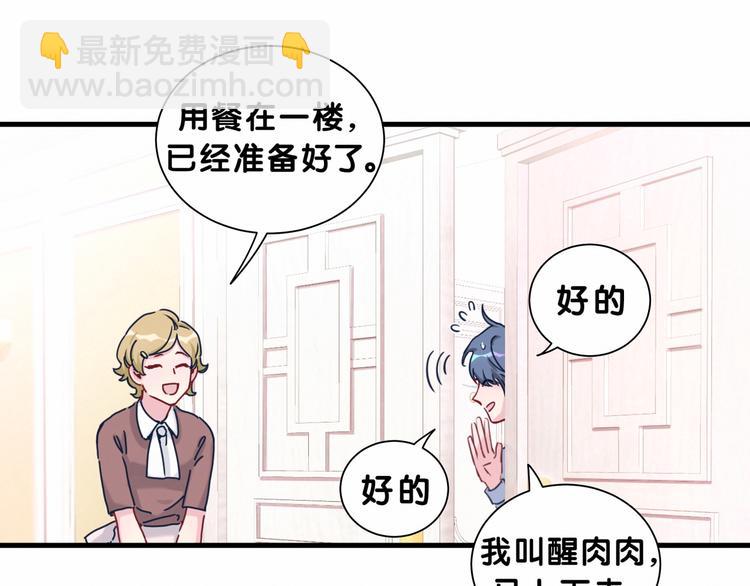 第10话 乡里人进城~(1/3)-第11话