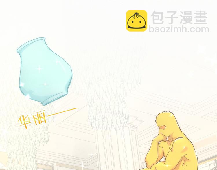 第10话 乡里人进城~(1/3)-第11话