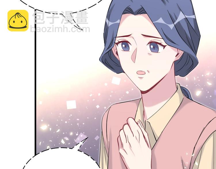 第98话 被嫌弃的肉肉？(1/3)-第101话