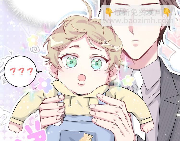 第98话 被嫌弃的肉肉？(1/3)-第101话