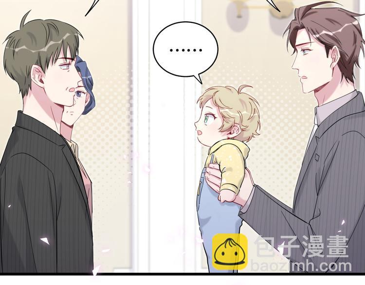 第98话 被嫌弃的肉肉？(1/3)-第101话