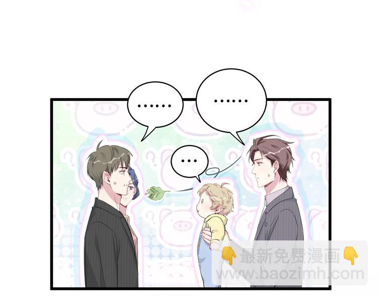 第98话 被嫌弃的肉肉？(1/3)-第101话
