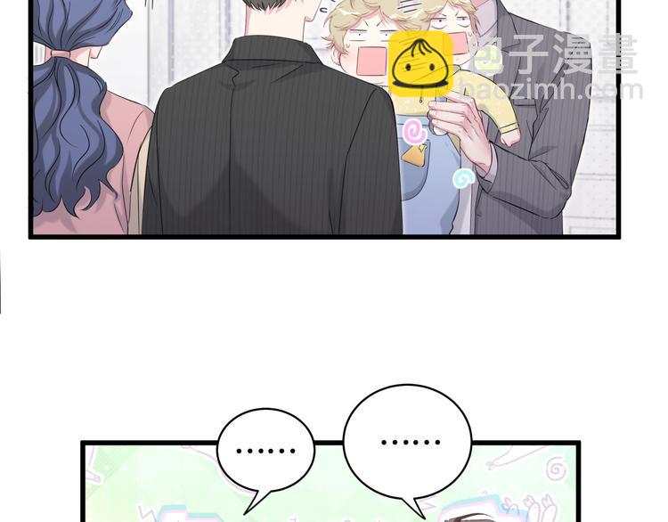 第98话 被嫌弃的肉肉？(1/3)-第101话