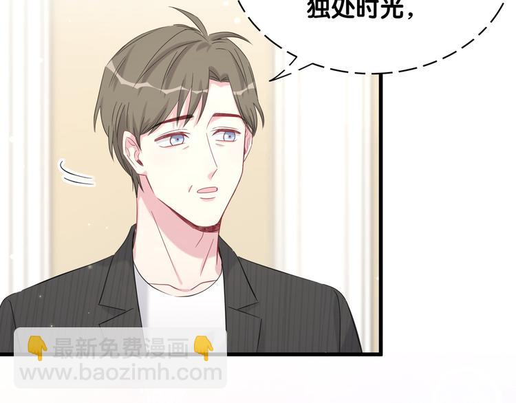 第98话 被嫌弃的肉肉？(1/3)-第101话