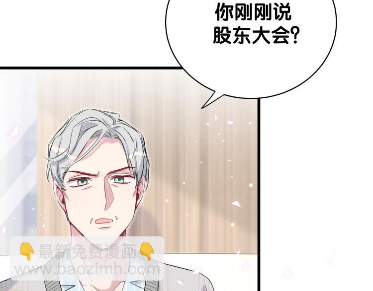 第100话 我回来了！(1/4)-第103话