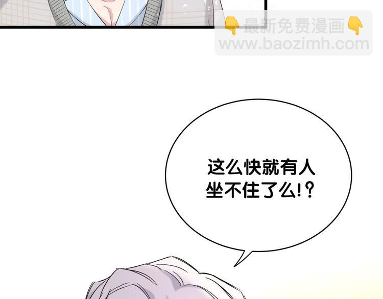 第100话 我回来了！(1/4)-第103话