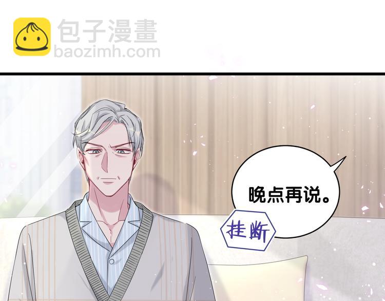 第100话 我回来了！(1/4)-第103话