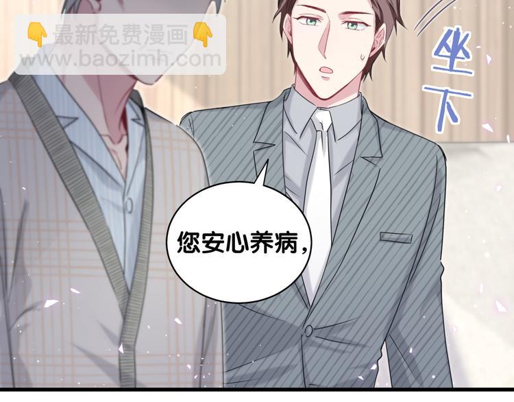第100话 我回来了！(1/4)-第103话