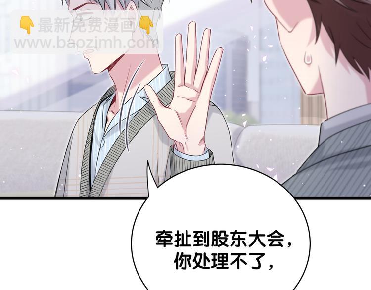 第100话 我回来了！(1/4)-第103话