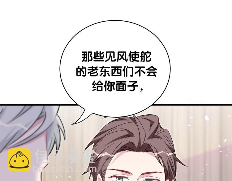 第100话 我回来了！(1/4)-第103话