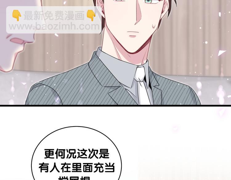 第100话 我回来了！(1/4)-第103话