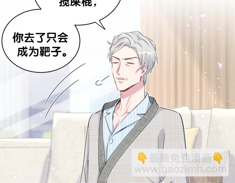 第100话 我回来了！(1/4)-第103话