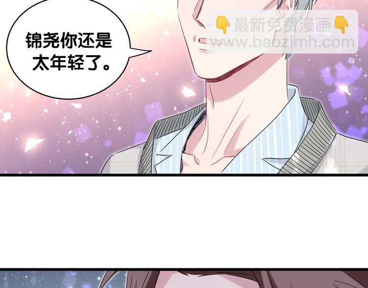 第100话 我回来了！(1/4)-第103话