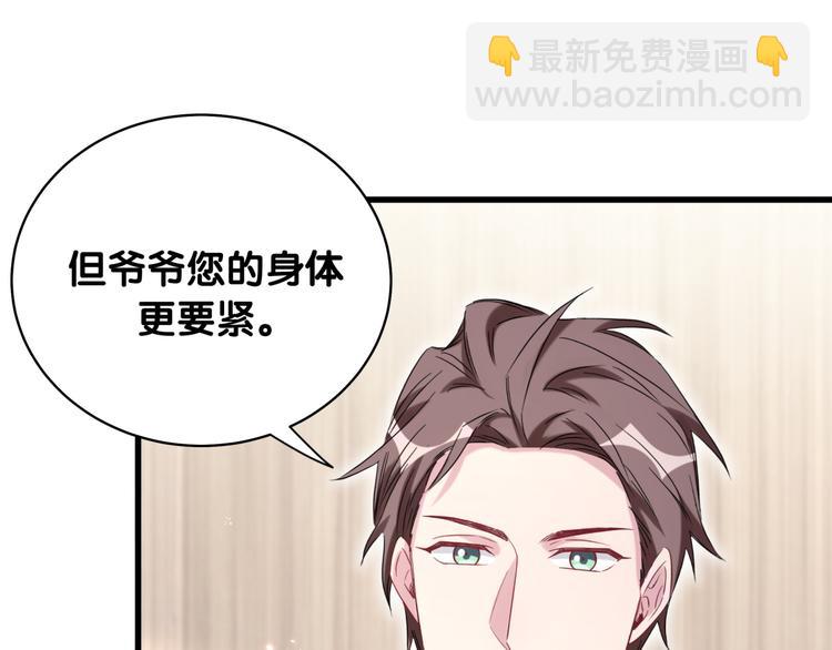 第100话 我回来了！(1/4)-第103话