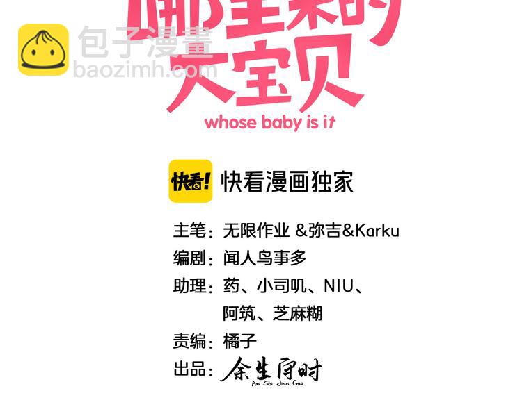 第100话 我回来了！(1/4)-第103话