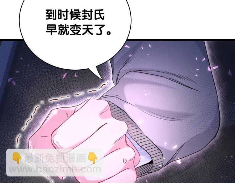 第100话 我回来了！(1/4)-第103话