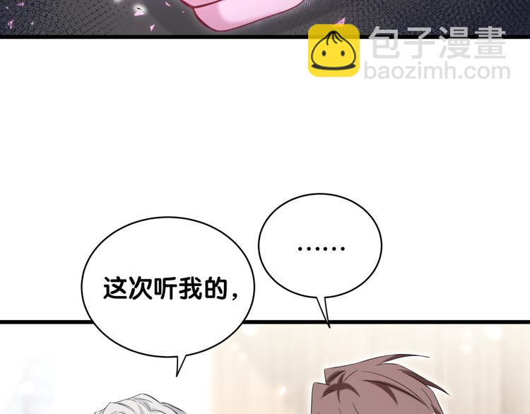 第100话 我回来了！(1/4)-第103话
