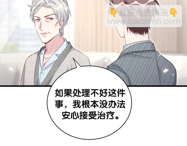 第100话 我回来了！(1/4)-第103话