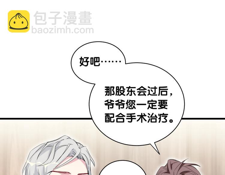 第100话 我回来了！(1/4)-第103话
