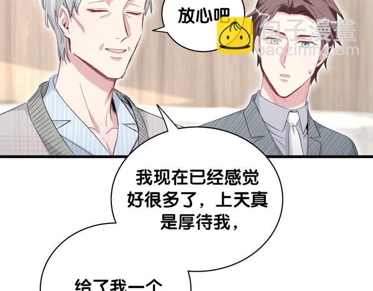 第100话 我回来了！(1/4)-第103话