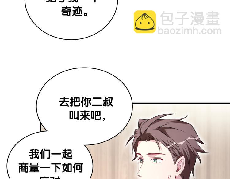 第100话 我回来了！(1/4)-第103话