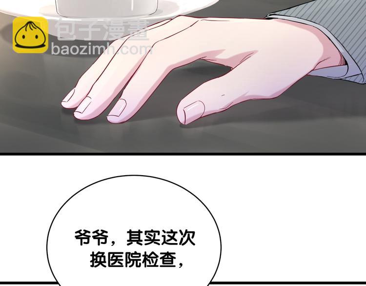 第100话 我回来了！(1/4)-第103话