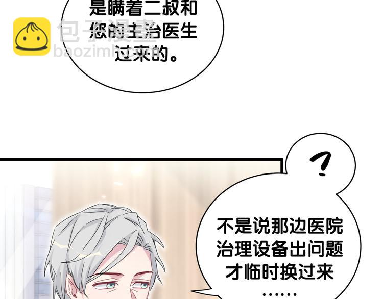 第100话 我回来了！(1/4)-第103话