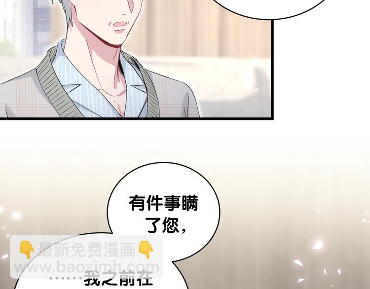 第100话 我回来了！(1/4)-第103话